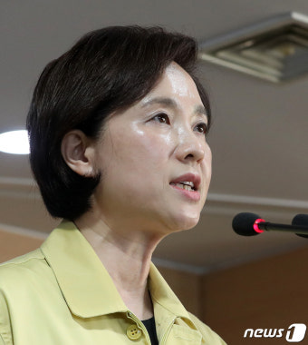 유은혜 