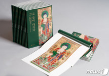 국립중앙박물관 괘불전 꽃비 내리다- 영천 은해사 괘불