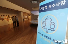 조심스레 재개관한 국립제주박물관