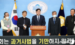 홍익표 의원, 한국전쟁 유족회와 과거사법 통과 촉구