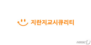 지란지교시큐리티, 이메일 보안사업 머드픽스 인수