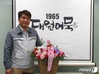 김옥규 대원어묵 대표, 화훼농가 돕기 ‘플라워 버킷 챌린지’ 동참