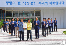 이호중 낙동강유역환경청장  ‘덕분에 챌린지’ 동참