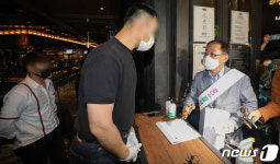 용산구, 이태원 유흥시설 점검