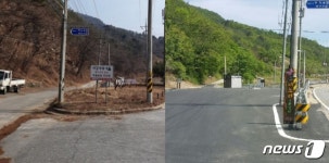 충북도 도로관리사업소, 단양 대강 미노리에 휴게쉼터 조성