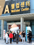진천선수촌, 이태원 클럽발 감염 확산으로 입촌 1주 연기