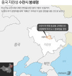 [그래픽] 중국 지린성 수란시 봉쇄령