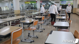 고등학교 개학 앞두고 급식소 점검