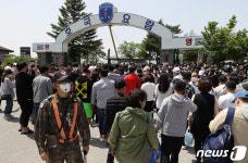 입영하는 입소자들