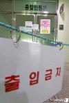 장안구청 종합민원실, 코로나19 확산 방지 위해 폐쇄