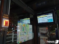 “살려주세요” 외치기만 해도 경찰로 연결되는 안심비상벨