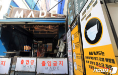 확진자 발생한 이태원 클럽 메이드...마스크 착용 안내문 무용지물