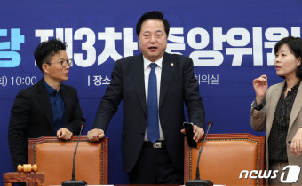 중앙위원회 회의장 찾은 김두관 의원