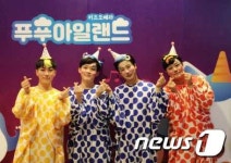 어린이 오페라 푸푸 아일랜드…17일까지 서울 예술의전당 공연