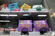 마스크가 급하면 지하철 자판기에서