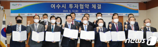 전남도-한양, 여수 묘도 LNG터미널 건설 협약…1조3천억 투자