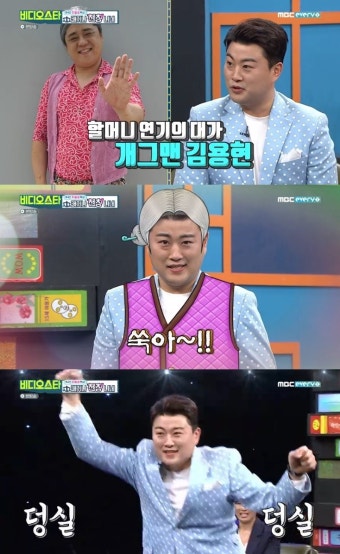 '비스' 김호중 