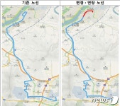 세종시, 15일부터 1002번 버스 반곡동까지 노선 연장