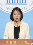 복당 기자회견하는 용혜인