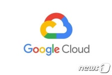 구글, 화상회의 협업도구 구글 미트 9월까지 무료 제공