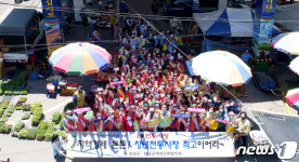 창녕군 창녕 전통시장 많이 찾아주세요!