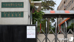 병설유치원 교사 코로나19 재확진