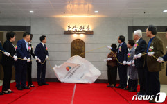 광주 광산구, 5·18 40주년 맞아 대회의실 윤상원홀로 명명