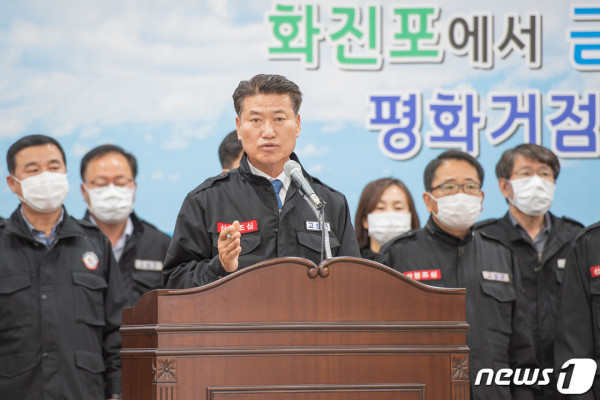 함명준 군수 '산불 없는 안전 고성' 대책 기자회견 | 포토뉴스