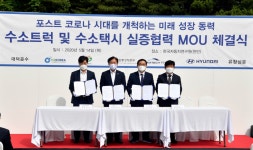 현대차, 택시업계와 수소택시 보급 맞손
