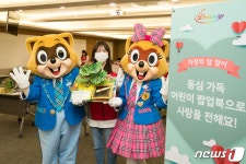 동심 가득 어린이 팝업북으로 사랑 전해요