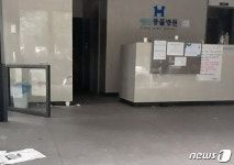 잘나가던 혜민동물병원, 어쩌다 강제집행까지…엇갈린 시선