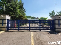 코로나는 소년원에도…가족 느낄 부모님 세족식도 취소
