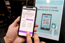 성동구, 전국 최초 모바일 방명록 도입…노래방·PC방 대상