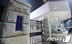 서울구치소 추가확진 0명…조주빈 포함 접촉 401명 전원 음성