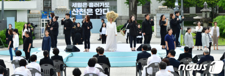 5·18 민주화운동 기념공연 펼쳐지는 옛 전남도청