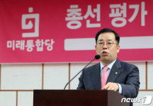 개회사하는 박성중 위원장