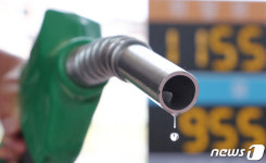 중앙고속道 춘천방향 단양팔경휴게소 주유소 일시 영업중단