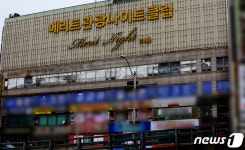 이태원 클럽 확진자 부천 나이트 클럽 방문