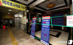 이태원發 베트남 확진자 부천 메리트나이트 클럽 방문