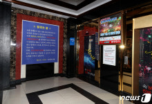 이태원 發 베트남 확진자 부천 메리트나이트 클럽 방문