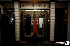 베트남 확진자 부천 메리트나이트 클럽 방문