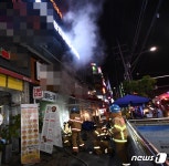 새벽 인천 계산동 분식점서 불…인명 피해 없어