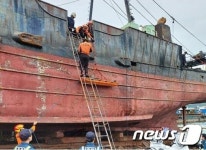 부산 사하구 조선소서 선박 수리하던 60대 노동자 추락 부상