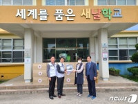 적십자사, 광주 새날학교에 감염병 예방 안심키트 지원