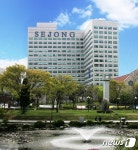 세종사이버대 대학원 신·편입생 모집…정보보호학과·MBA