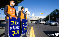 고용이 보장되는 구미