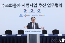인사말하는 손명수 차관