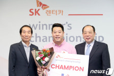 강동궁, SK 렌트카 위너스 챔피언십대회 우승