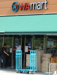 인천 서구 청라 와마트 직원 95명 검체검사