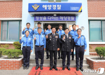 거진파출소 방문한 김홍희 해경청장